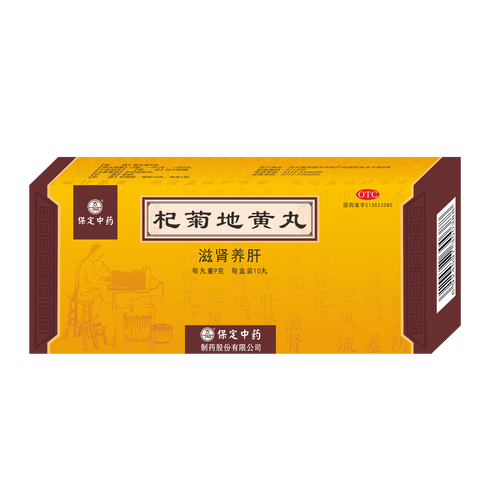 蜜丸系列-产品展示-保定中药制药股份